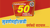 50year complet shiv offset printing press in india sangli