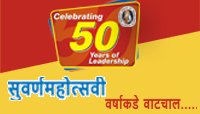 50 year